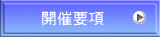 J×v 