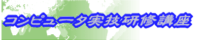 �p�\�R�����Z���u�� 