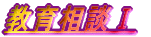 ���瑊�k�T