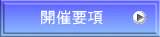 J×v 