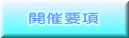 J×v