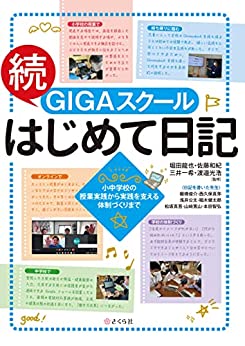 研究図書紹介