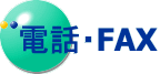 dbEFAX