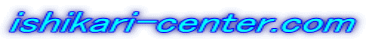 ishikari-center.com 