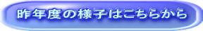 Nx̗lq͂炩